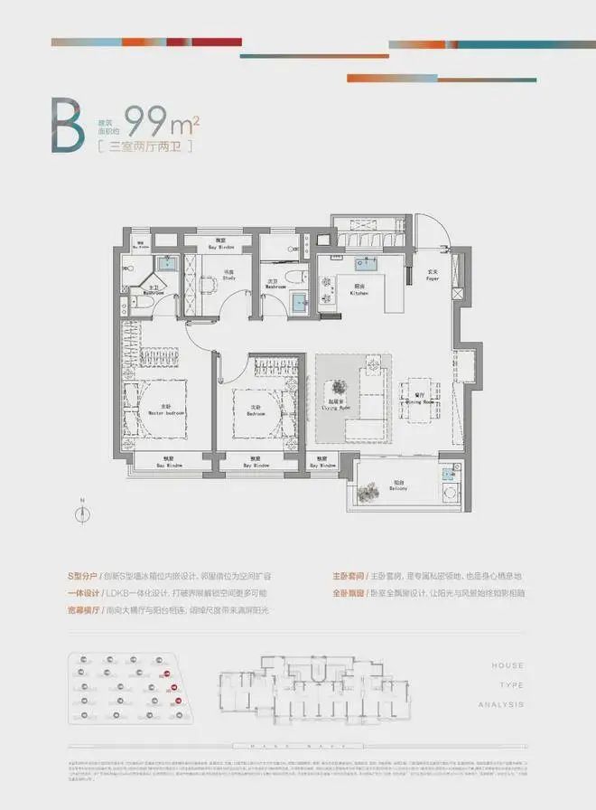 楼处-网站-@招商时代潮派房天下凯发首页登录招商时代潮派三期售(图27)