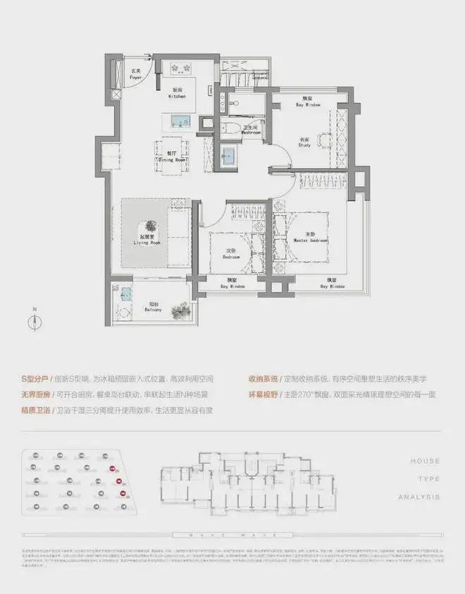 楼处-网站-@招商时代潮派房天下凯发首页登录招商时代潮派三期售(图28)