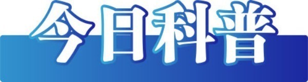 新疆阿克苏地区沙雅县发生31级地震这些谣言需警惕凯发天生赢家2024年11月21日）今日辟谣：(图2)