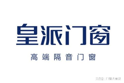 年中国十大门窗品牌权威榜单公布凯发K8旗舰厅AG客服2024(图2)