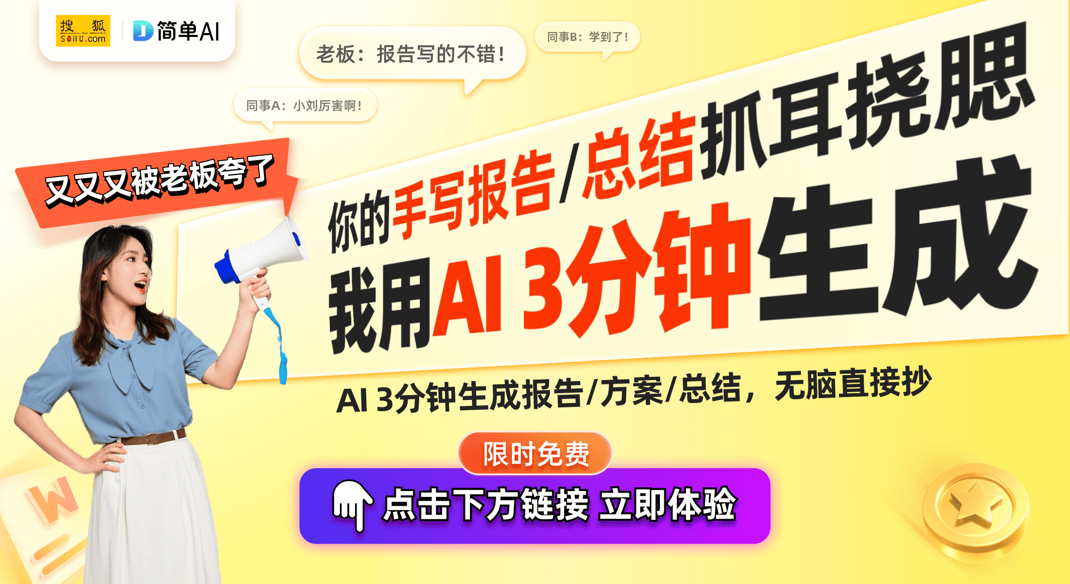 00：小空间中的大智慧指南k8凯发799元荣事达R2